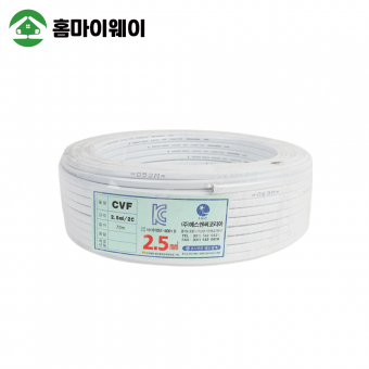 전선/백색CVF2.5SQ*2C 70M 포장개봉시반품불가