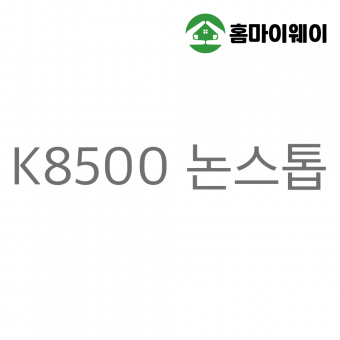 K8500N 플로어힌지 논스톱1200*2400 100-150kg