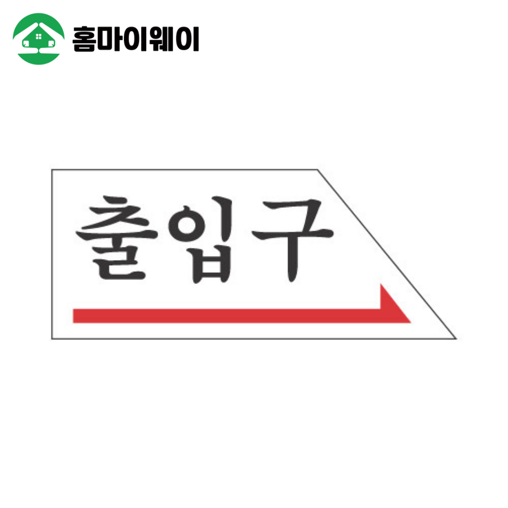 2005출입구우측 50*120*2