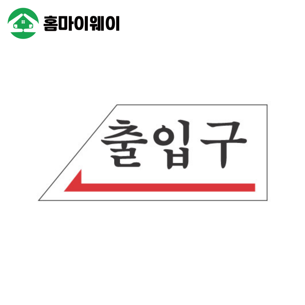 2006출입구좌측 50*120*2