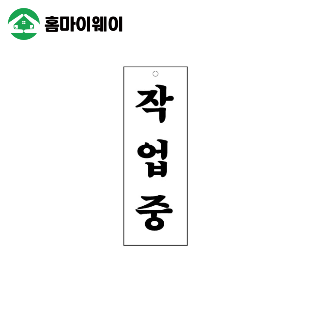 4332작업중 270*95*2