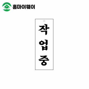 4332작업중 270*95*2