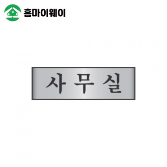 7702외부차량주차금지 300