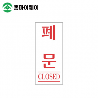 2007폐문50*120